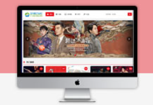 苹果CMS10简洁版自适应影视模板